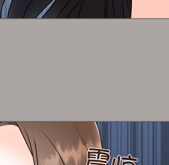 婚姻束缚第15話