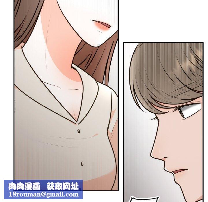 婚姻束缚第15話