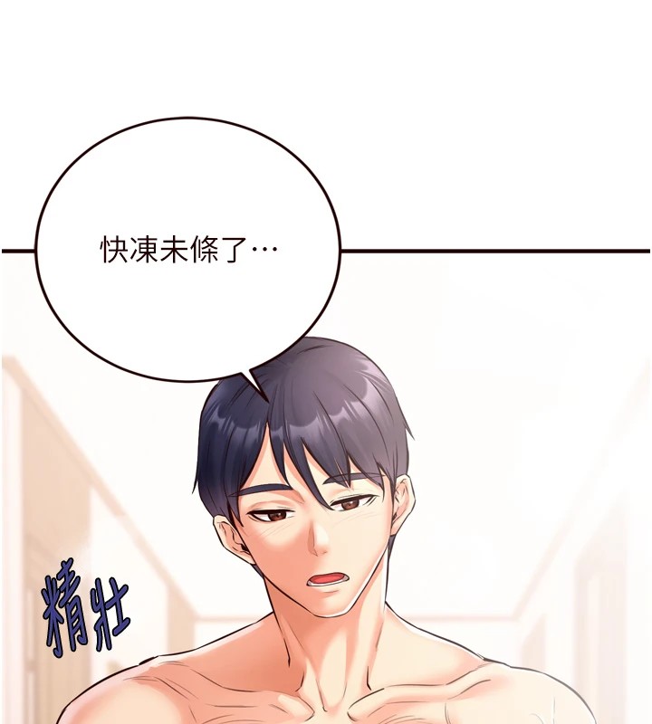 熟女自助餐第20話-人妻未被開發的洞