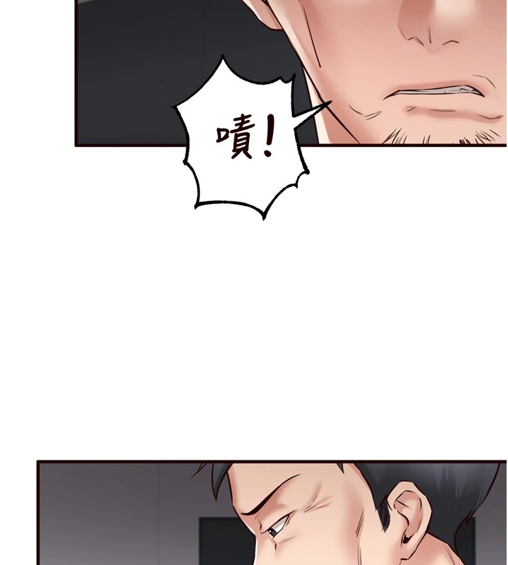 熟女自助餐第20話-人妻未被開發的洞