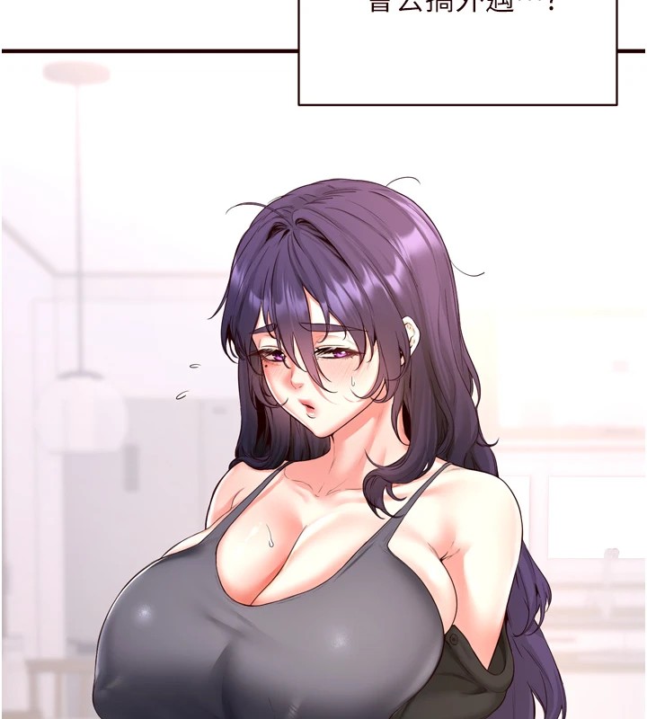 熟女自助餐第20話-人妻未被開發的洞