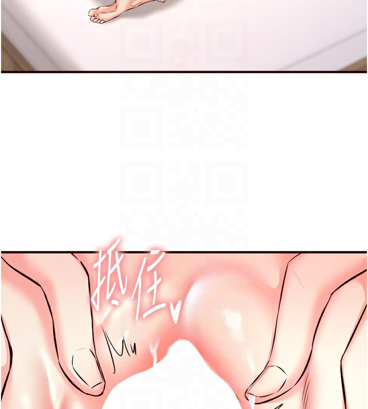 熟女自助餐第20話-人妻未被開發的洞