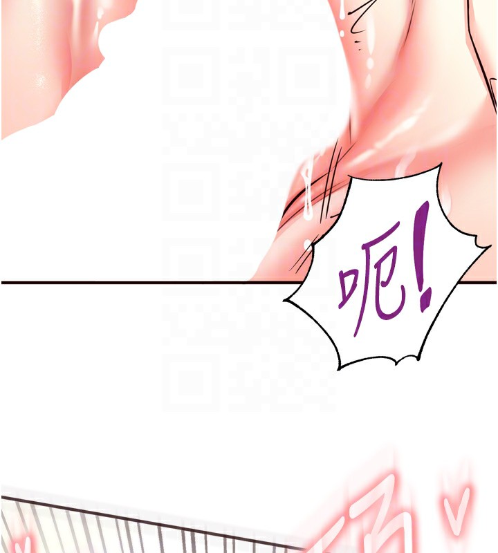 熟女自助餐第20話-人妻未被開發的洞