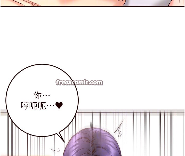 熟女自助餐第20話-人妻未被開發的洞