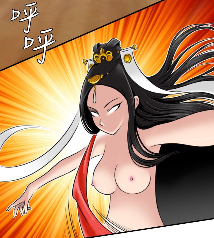 性感的高手们第45話