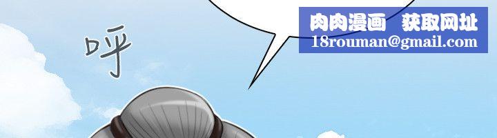 性感的高手们第46話