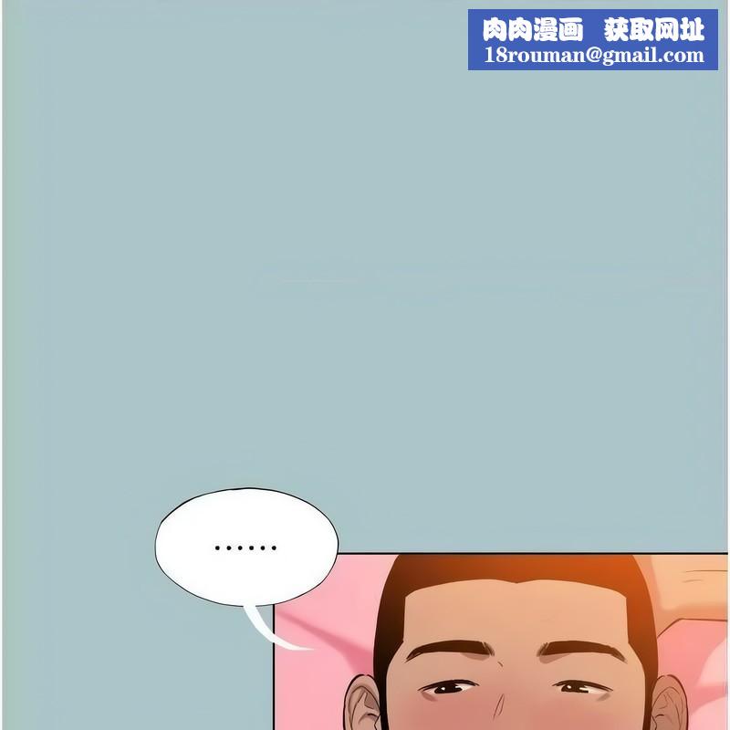 进击的巨根第23話-妳想要更舒服嗎?