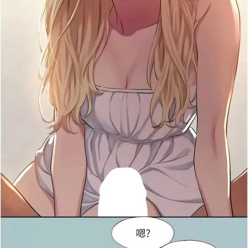 進擊的巨根第23話-妳想要更舒服嗎?