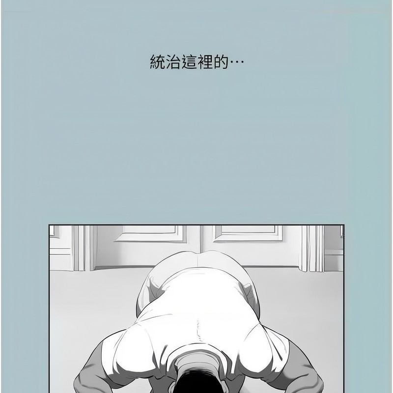 进击的巨根第23話-妳想要更舒服嗎?