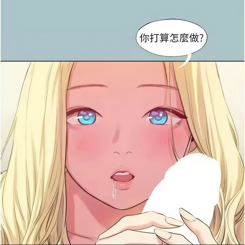 進擊的巨根第23話-妳想要更舒服嗎?