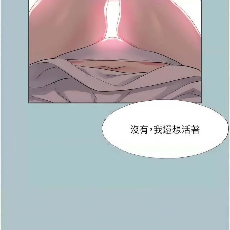 进击的巨根第23話-妳想要更舒服嗎?