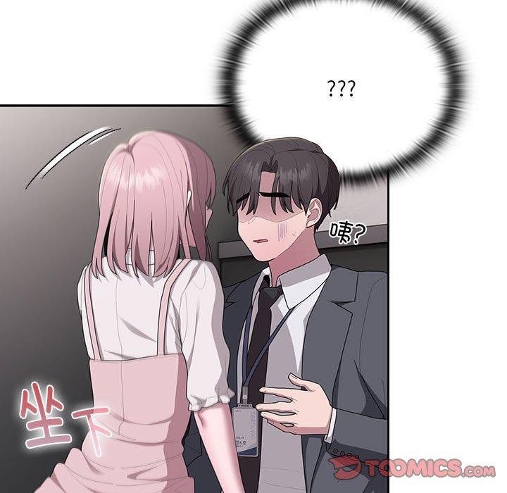 大企业里的小秘密第19話