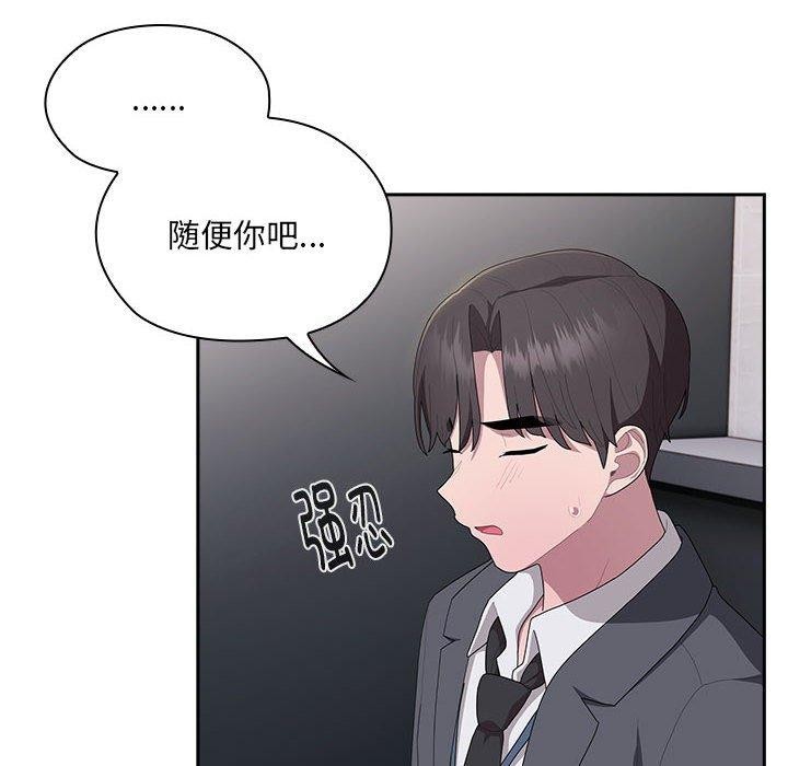 大企业里的小秘密第19話