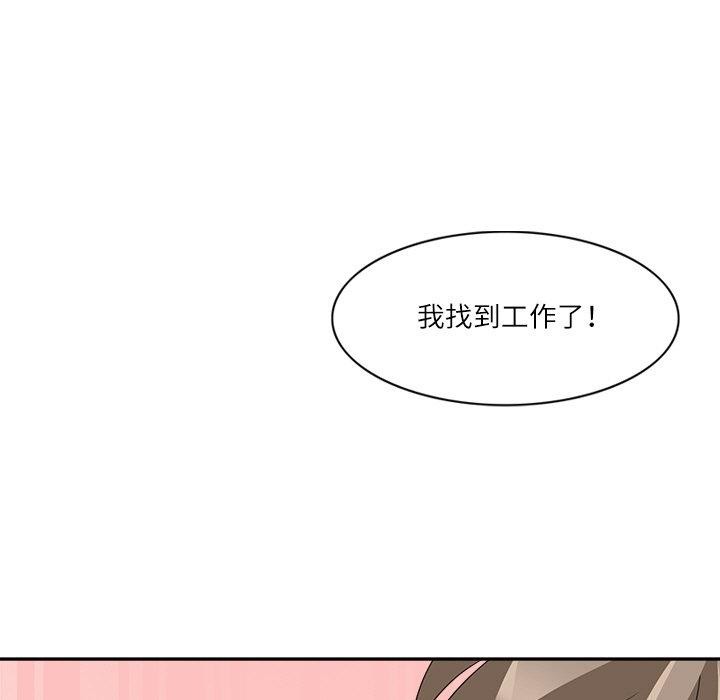 回到过去爱上你第21話