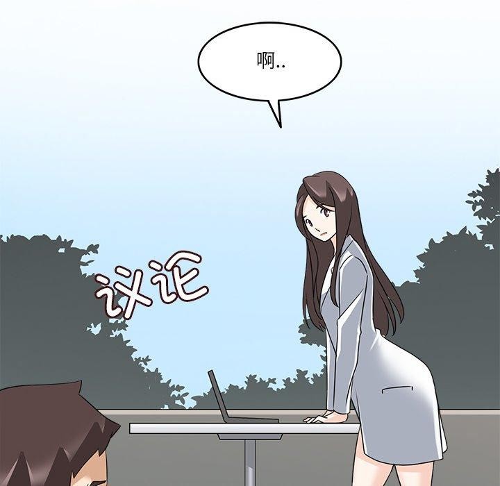 回到过去爱上你第21話