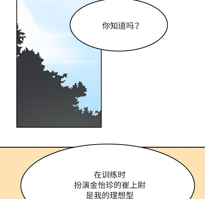 回到过去爱上你第21話