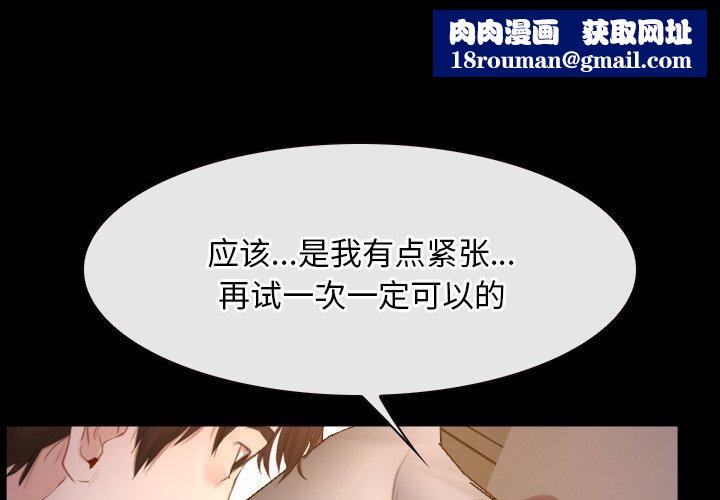 寻找初恋第34話