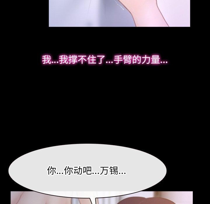 寻找初恋第34話