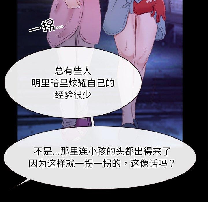 寻找初恋第34話