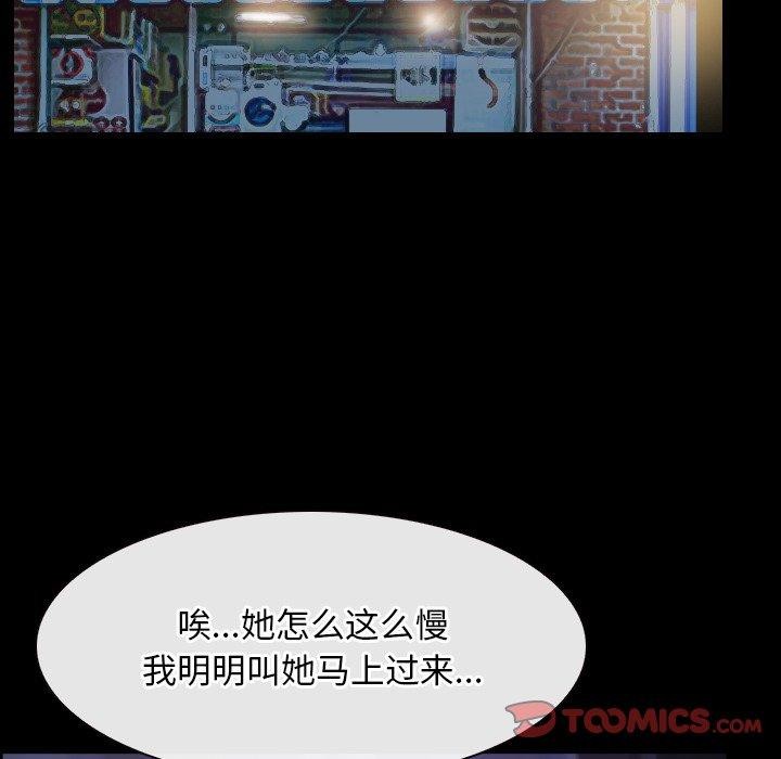 寻找初恋第34話