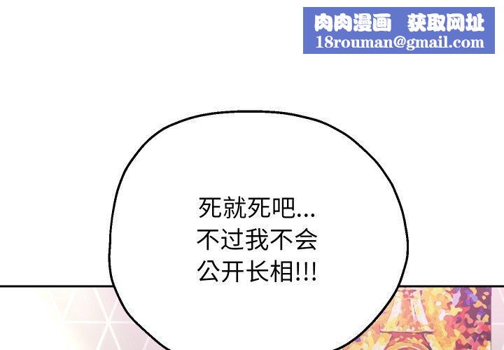 重生之长枪无敌第38話