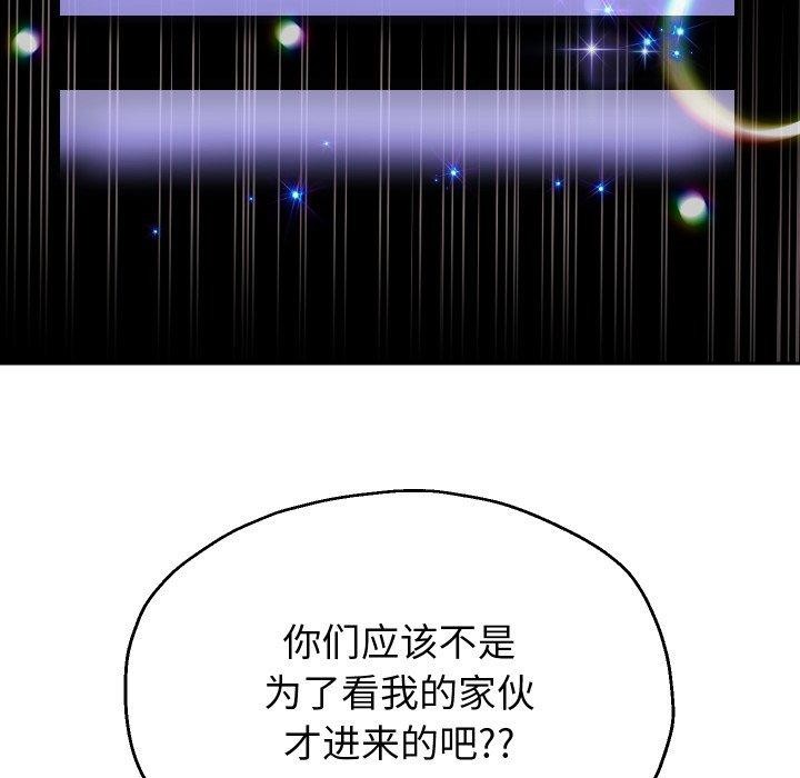 重生之长枪无敌第38話