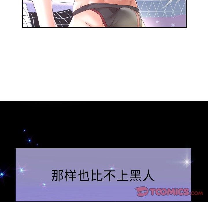 重生之长枪无敌第38話