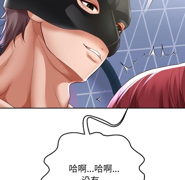 重生之长枪无敌第38話