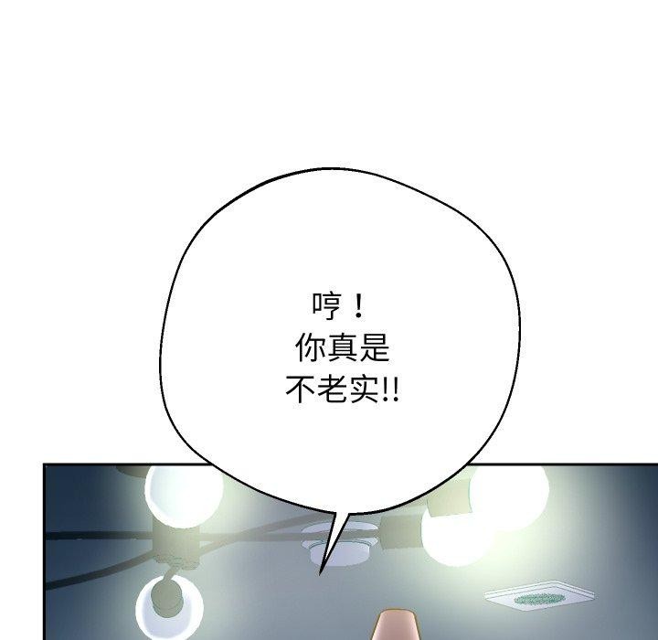 重生之长枪无敌第38話