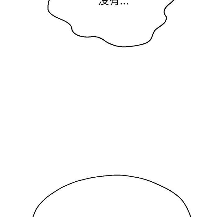 重生之长枪无敌第38話