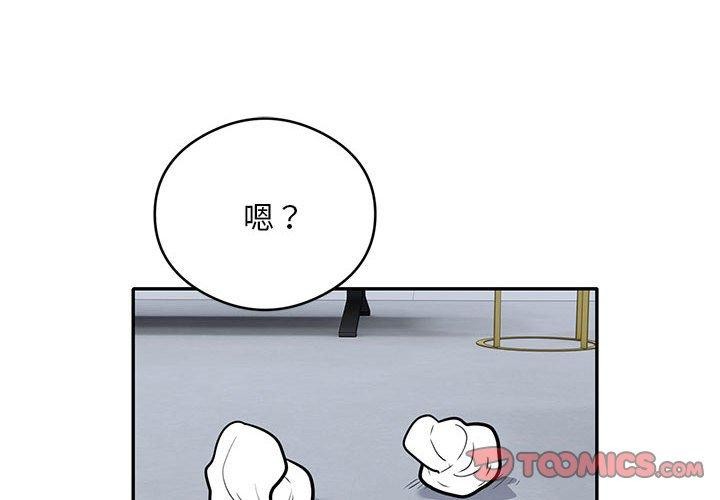 银行业务员的秘密第28話