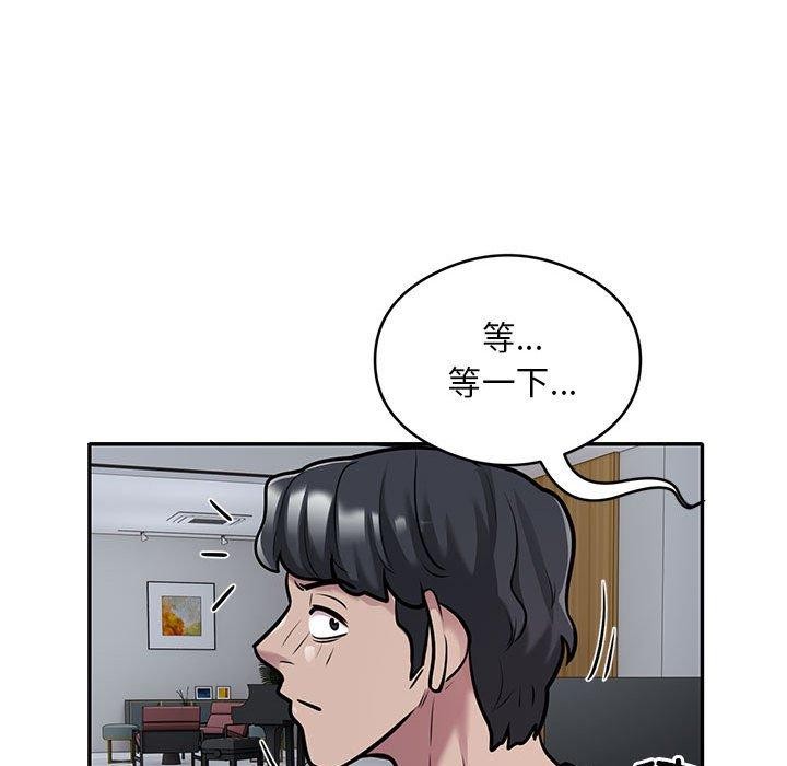 银行业务员的秘密第28話