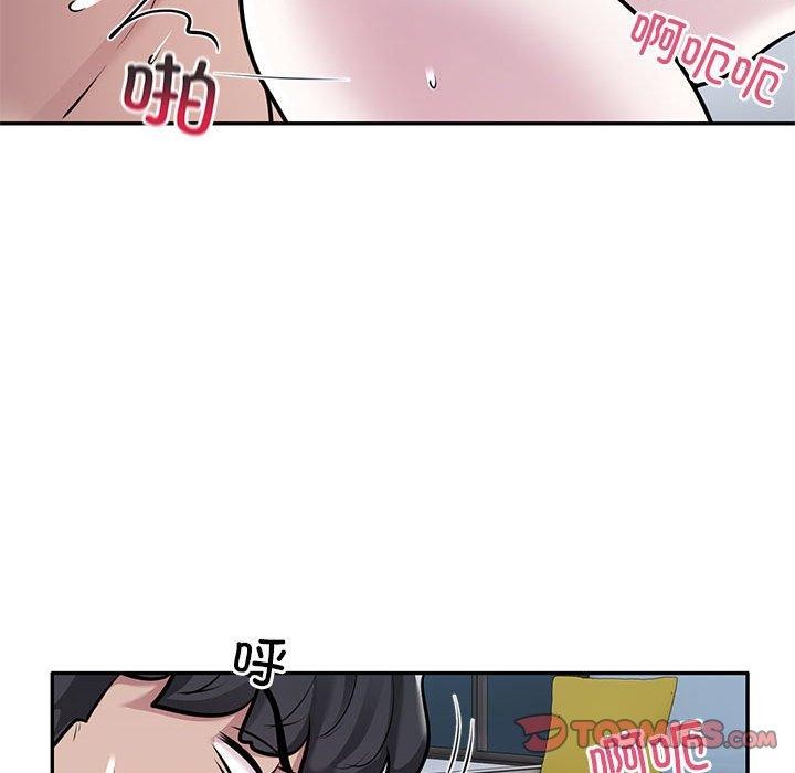 银行业务员的秘密第28話