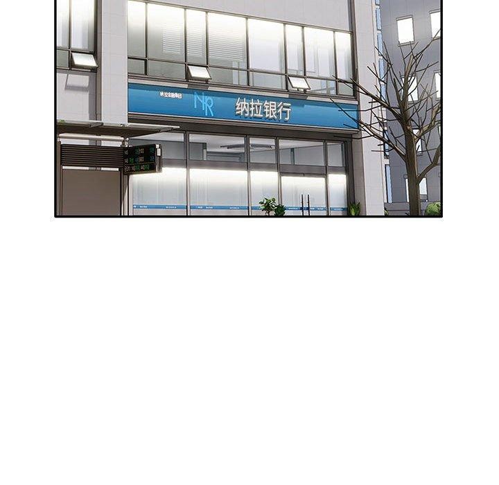 银行业务员的秘密第28話