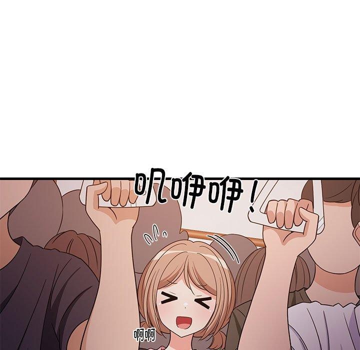 难缠姐妹偏要和我同居第27話