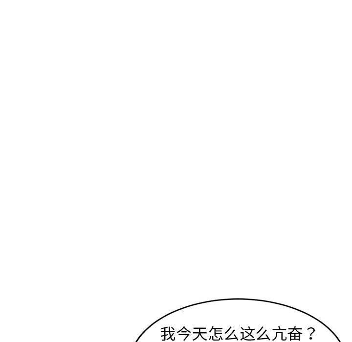 难缠姐妹偏要和我同居第27話