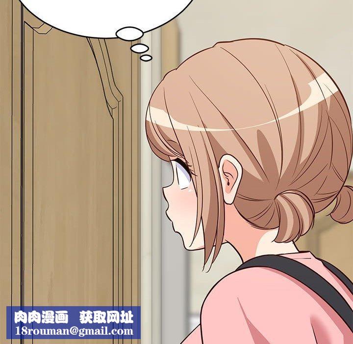 难缠姐妹偏要和我同居第27話