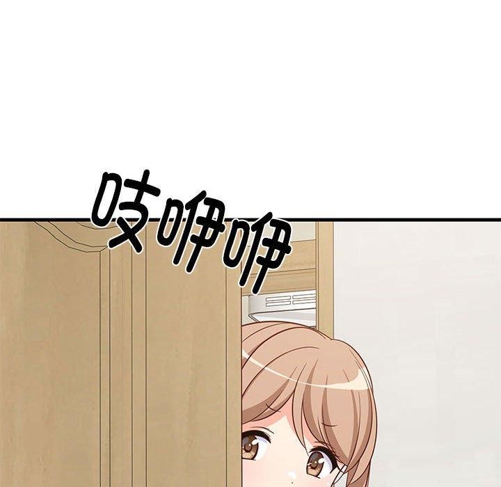 难缠姐妹偏要和我同居第27話