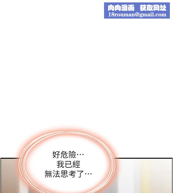 人妻控第32話-忘齡的淫亂派對