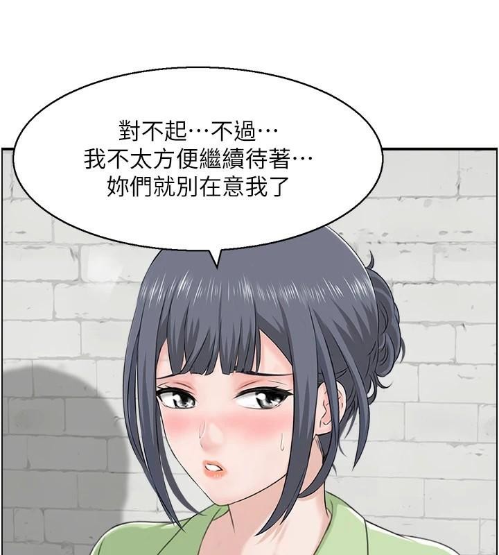 人妻控第32話-忘齡的淫亂派對