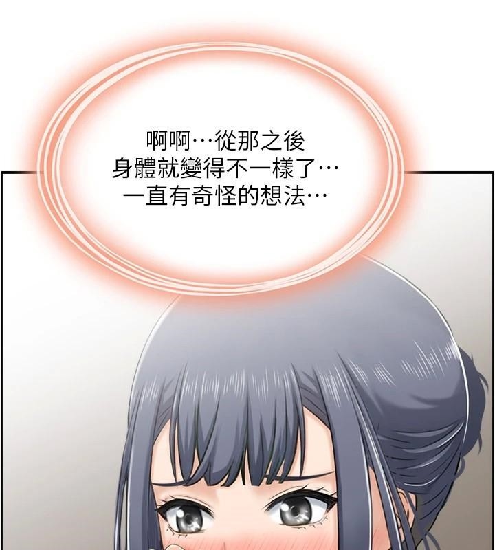 人妻控第32話-忘齡的淫亂派對