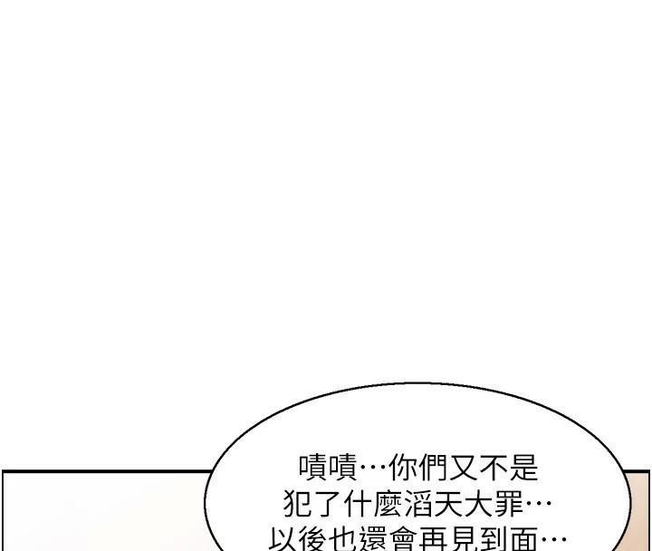 人妻控第32話-忘齡的淫亂派對