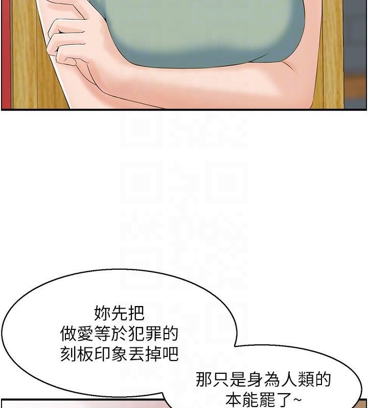 人妻控第32話-忘齡的淫亂派對