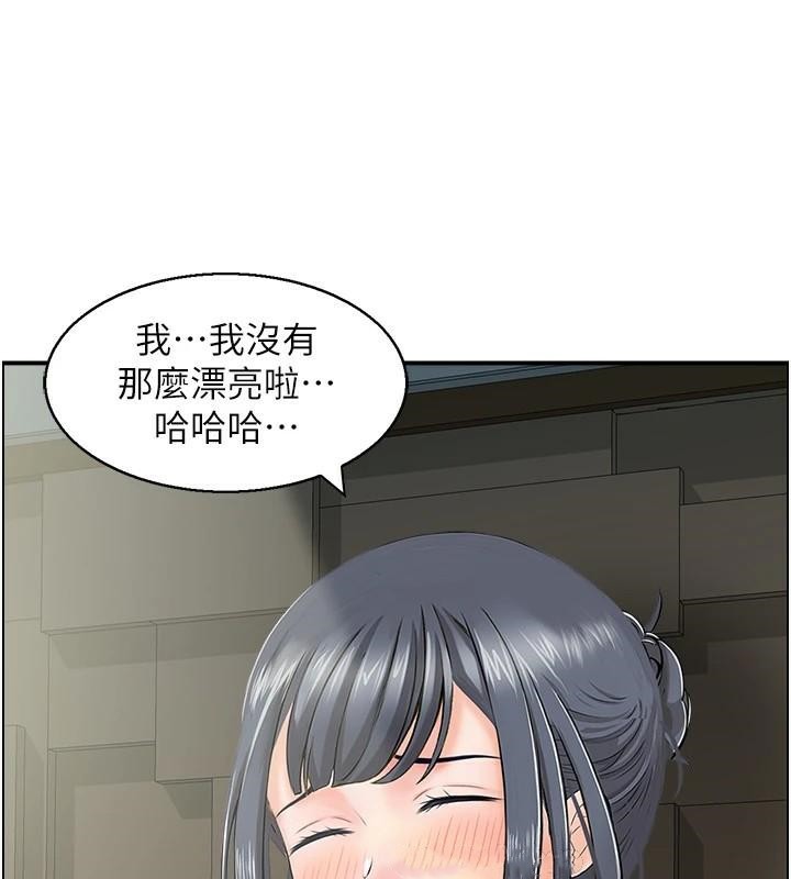 人妻控第32話-忘齡的淫亂派對