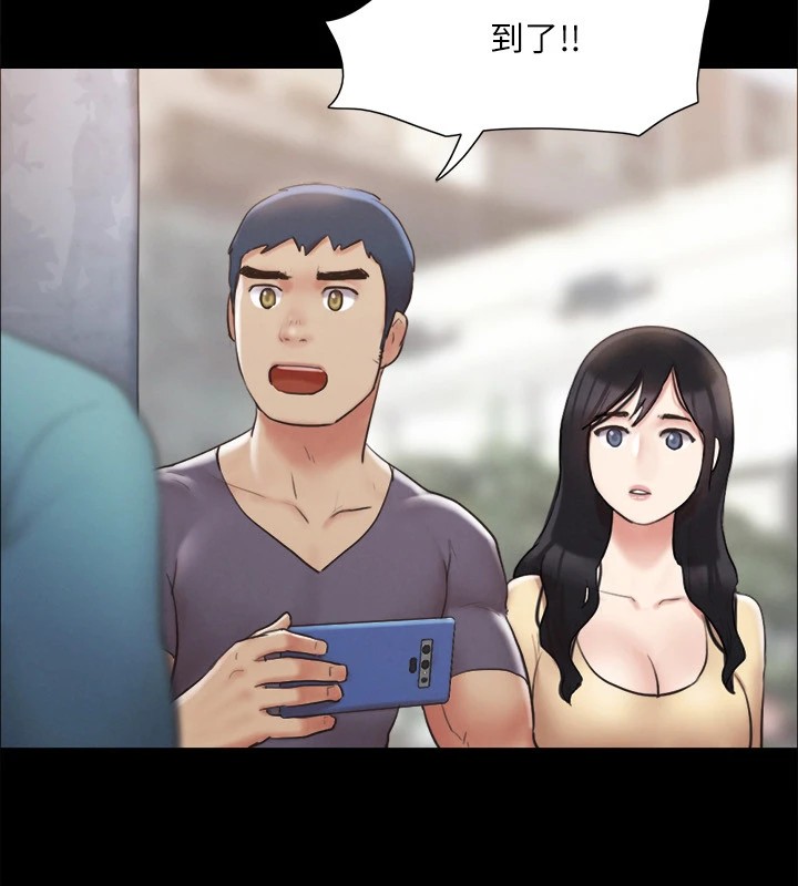 協議換愛(無碼版)第125話-直播打炮?!