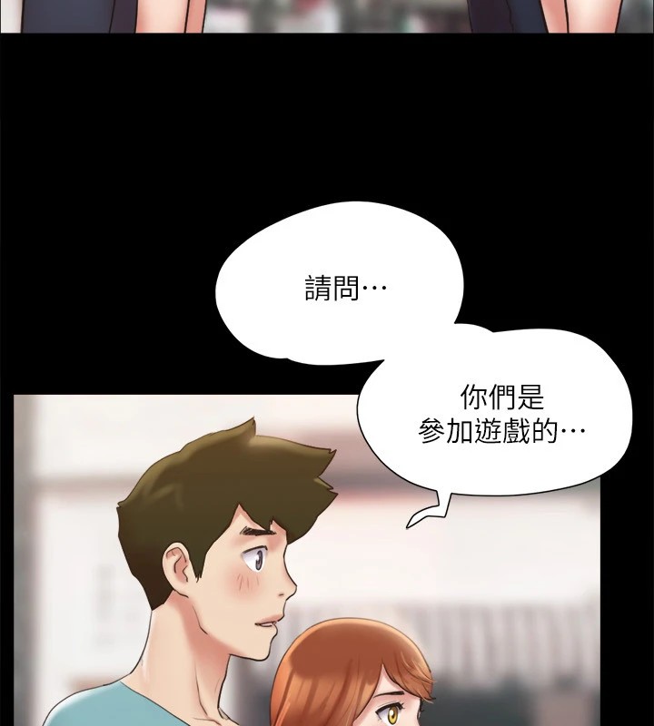 協議換愛(無碼版)第125話-直播打炮?!