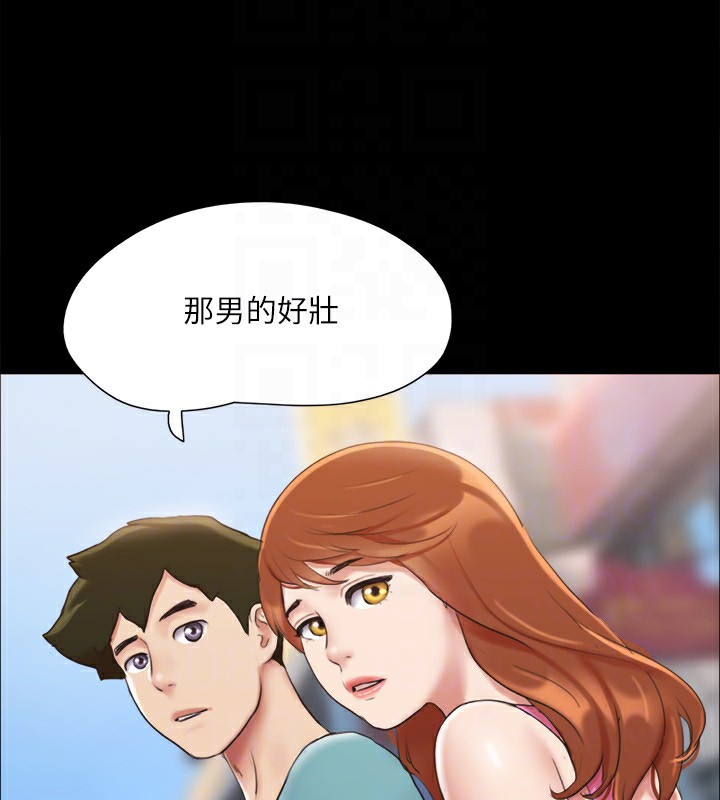 协议换爱(无码版)第125話-直播打炮?!