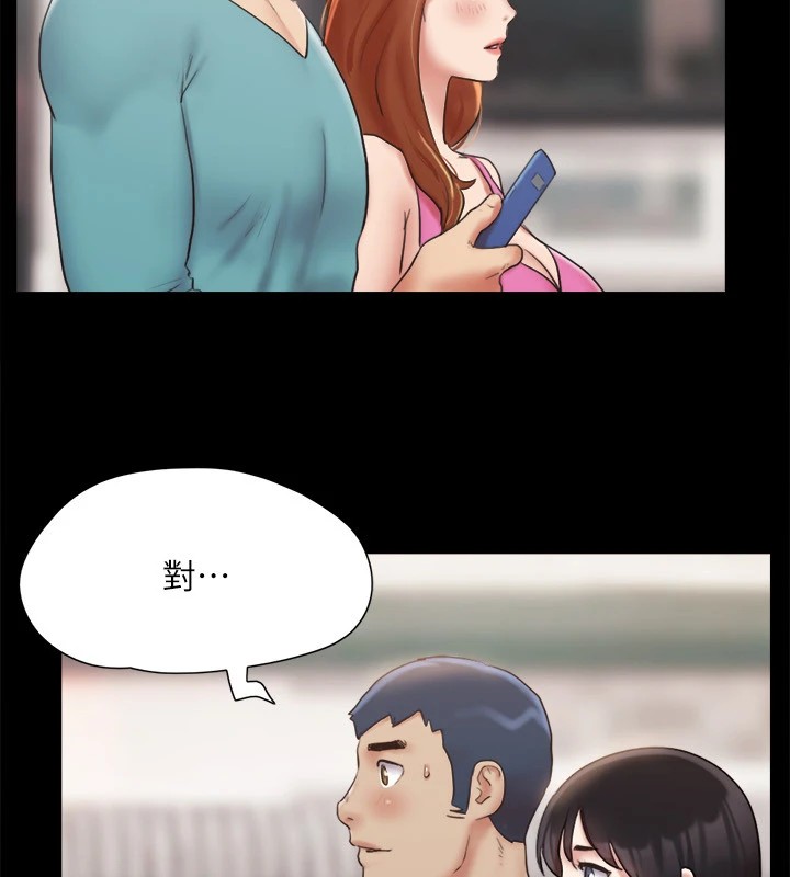 协议换爱(无码版)第125話-直播打炮?!