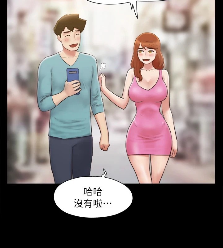 協議換愛(無碼版)第125話-直播打炮?!