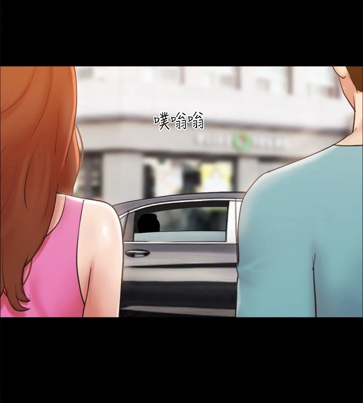 協議換愛(無碼版)第125話-直播打炮?!